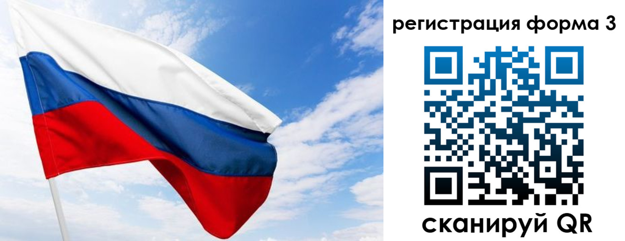 прописка для работы в Ростовской области
