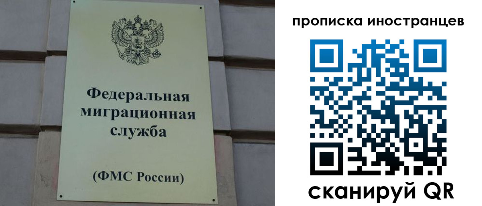 прописка в квартире в Ростовской области