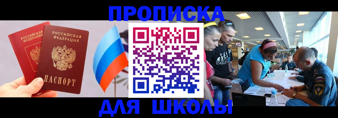 регистрация в Ростовской области